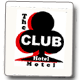 Club Hotel Motel - Sydney 4u