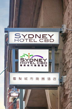 Sydney Hotel CBD - Accommodation Sydney 1