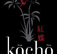 Kocho Spas - Accommodation Sydney