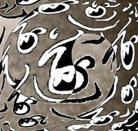 m1ng Gallery - Sydney Resort