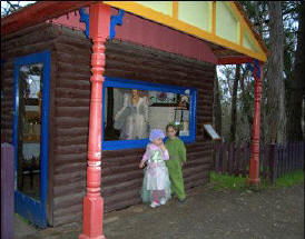 Fairyland Village - Sydney Resort 0