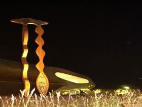 Marion Cultural Centre - Accommodation Sydney 2