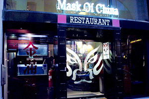 Mask Of China - Accommodation Sydney 0