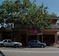 Talbot Hotel - Sydney 4u