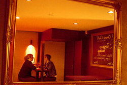 Canary Club - Accommodation Sydney 2