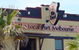 The Local Port Melbourne - thumb 3