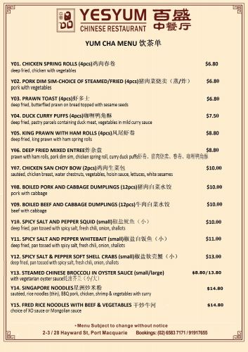 YesYum Chinese Restaurant - Accommodation Sydney 1