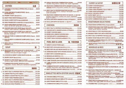 YesYum Chinese Restaurant - Accommodation Sydney 4