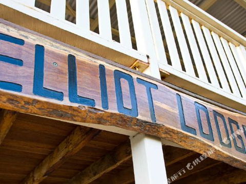 1770 Beach Accommodation Elliot Lodge - Accommodation Sydney 0