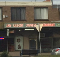 Jan Cheong Restaurant - Accommodation Sydney