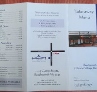 Chinese Village Restaurant - Accommodation Sydney