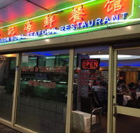 Dragon Bowl Seafood Restaurant - Accommodation Sydney