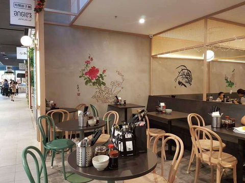 Angie's Dumpling Bar - Glen Waverley - Sydney 4u 0