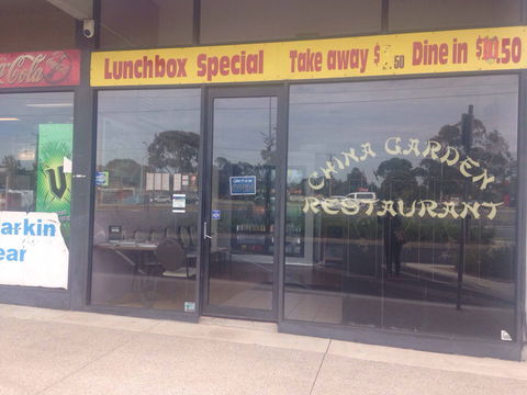 China Garden Restaurant - Sydney 4u 0