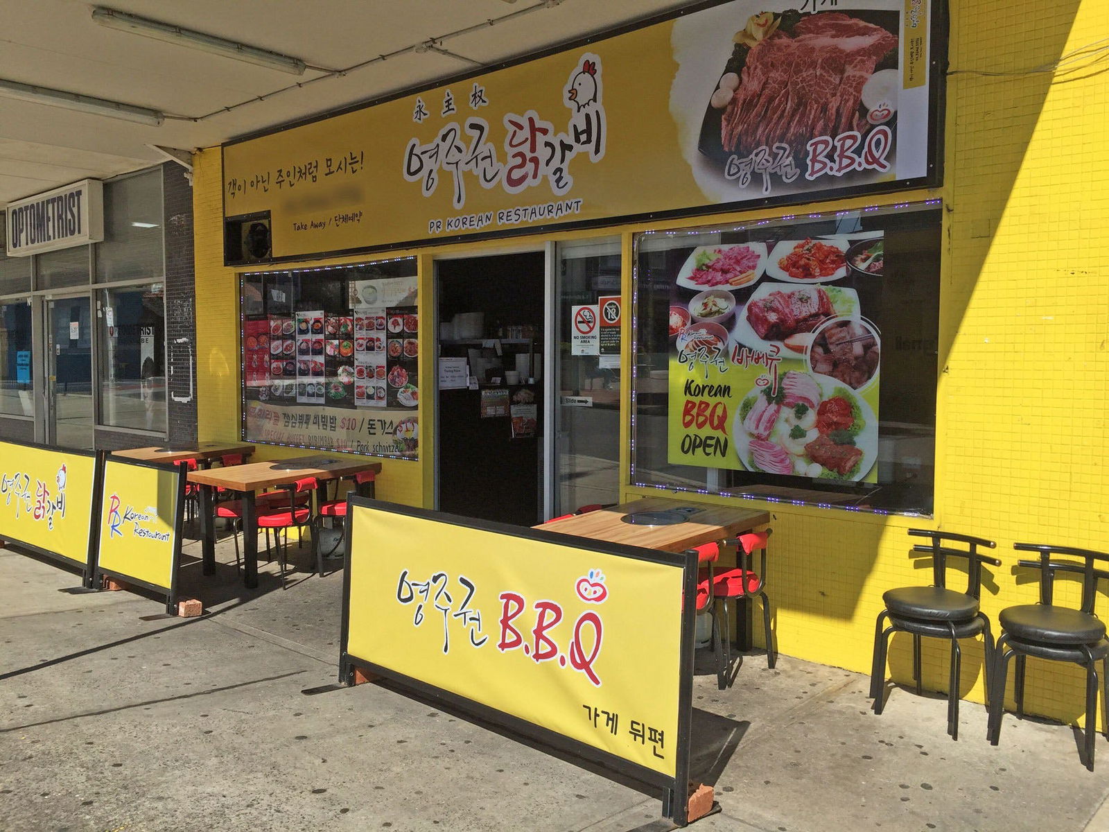 Lidcombe NSW Accommodation Sydney