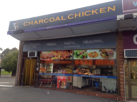 Watsonia Charcoal Chicken - Sydney 4u 0