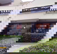 Sabih Bros Oriental Sweets - Accommodation Sydney