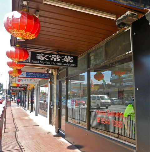 Food Stories Chinese Restaurant - Sydney 4u 0