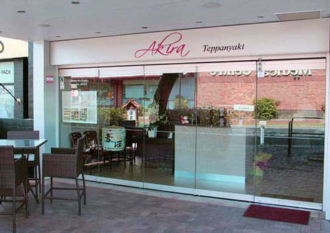 Akira Teppanyaki - Sydney 4u 0