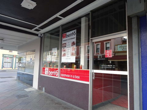 Bento Box - Accommodation Sydney 0