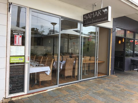 Sahar Afghan Restaurant - Sydney 4u 0