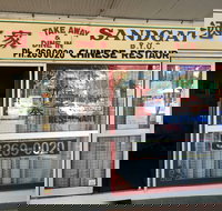 Sandgate Chinese Restaurant - Accommodation Sydney