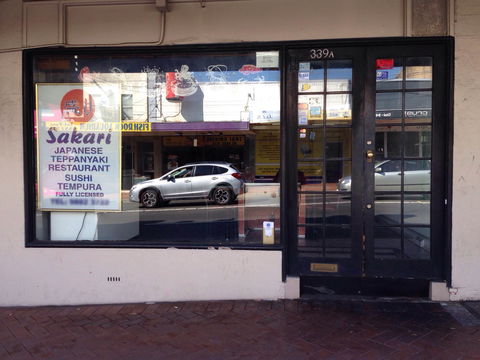 Sakari Japanese Tepanyaki - Accommodation Sydney 0