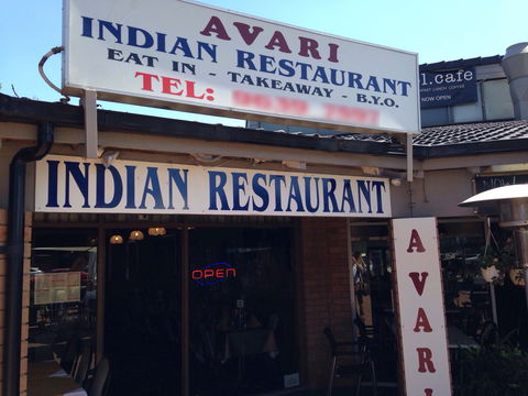 Avari Indian Restaurant - Accommodation Sydney 0