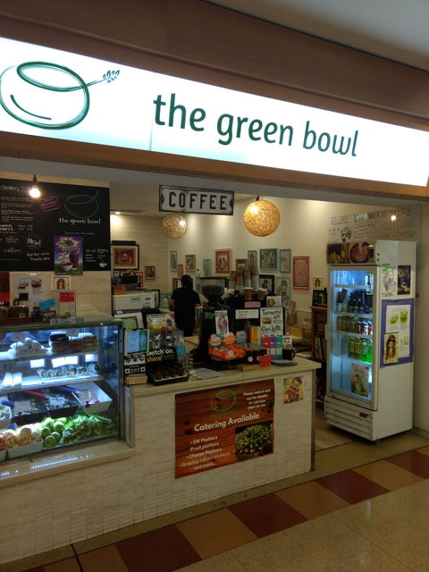 The Green Bowl - Sydney 4u 0