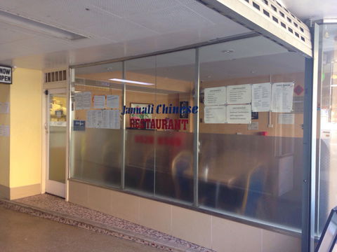 Jannali Chinese Restaurant - Accommodation Sydney 0