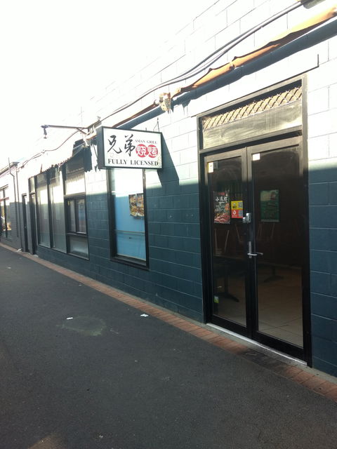 Asian Grill - Accommodation Sydney 0