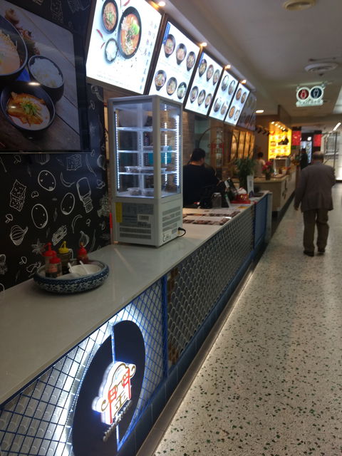 Jinmen Maocai - Sydney 4u 0