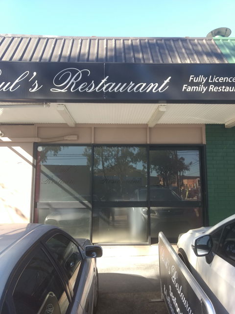 Paul's Restaurant - Sydney 4u 0