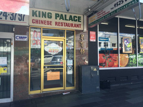 MYU Japanese Restaurant - Sydney 4u 0
