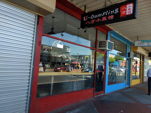 U Dumpling - Clayton - Accommodation Sydney 0