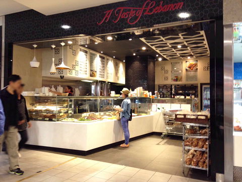 A Taste Of Lebanon - Sydney 4u 0
