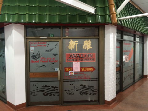 Avalon Chinese Restaurant - Sydney 4u 0