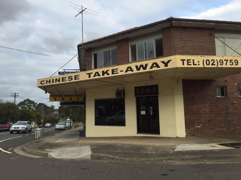 Fortuna Eating House - Accommodation Sydney 0