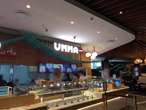 Umma Kitchen - Accommodation Sydney 0