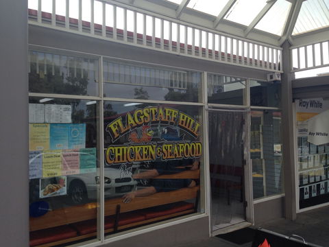 Flagstaff Hill Chicken And Seafood - Sydney 4u 0