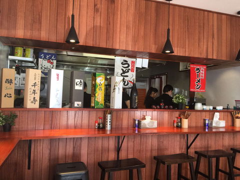 Oishii Japanese - Sydney 4u 0