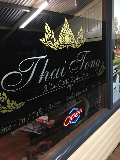 Thai Tong Restaurant - Sydney 4u 4
