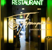 Japanese Teppanyaki Inn - Accommodation Sydney