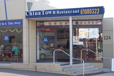 China Town Restaurant - Sydney 4u 0