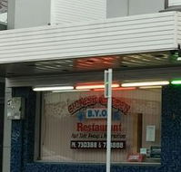 Chinese Garden Restaurant - Sydney 4u