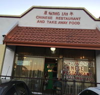Hong Lin Chinese Restaurant - Sydney 4u