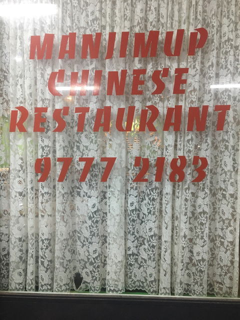 Manjimup Chinese Restaurant - Sydney 4u 4