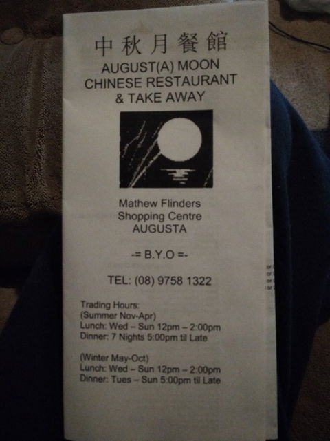 The Augusta Moon - Sydney 4u 4