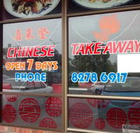Sheraton Chinese Restaurant