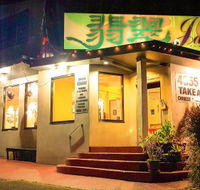 Jade Plus Chinese Restaurant - Sydney 4u